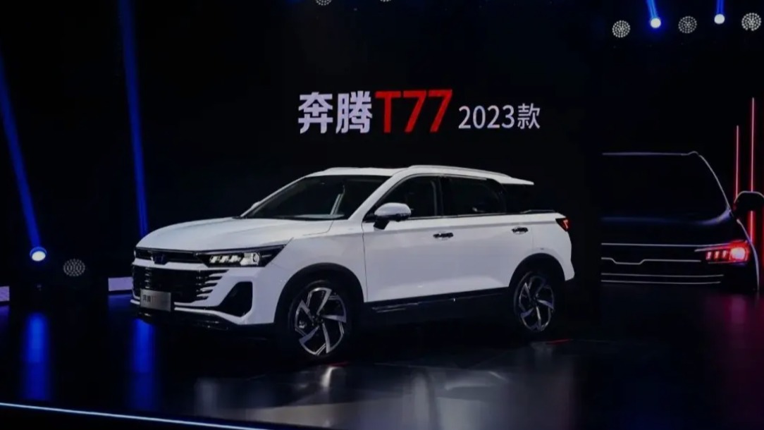 预算十一二万元，为什么偏偏喜欢你奔腾T77？