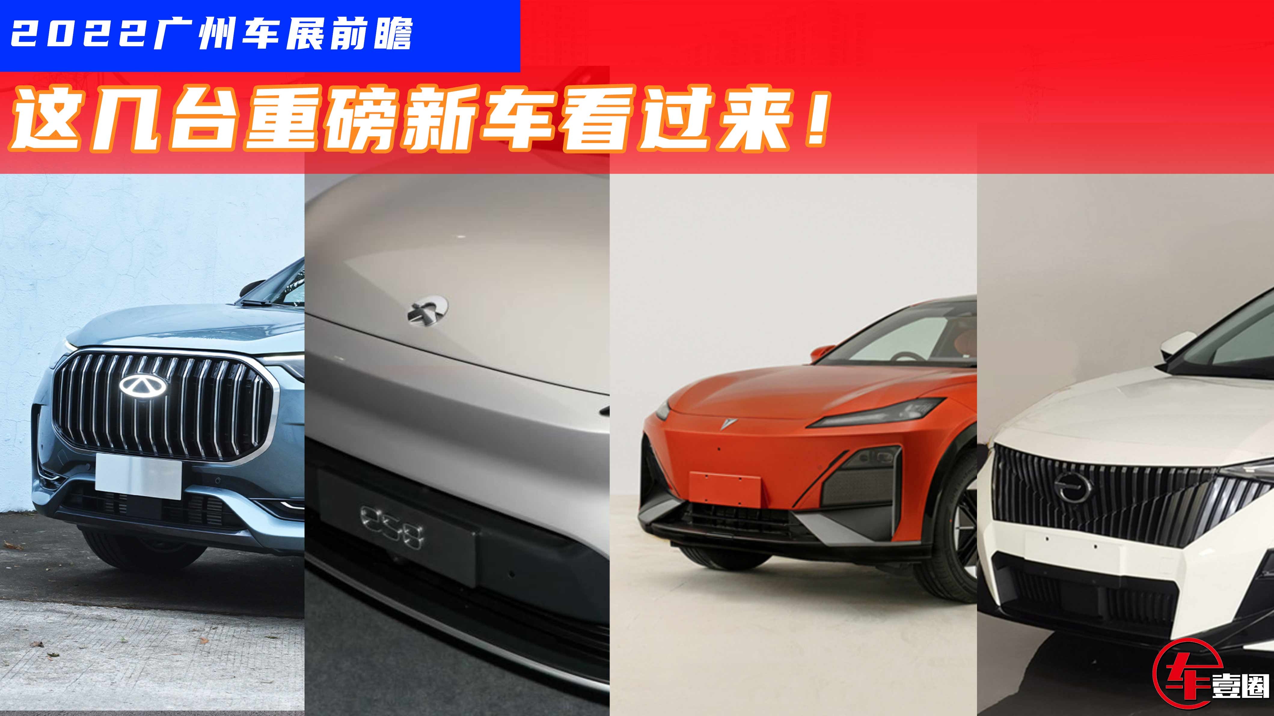 2022广州车展：奇瑞推旗舰SUV，深蓝S7将迎首秀？