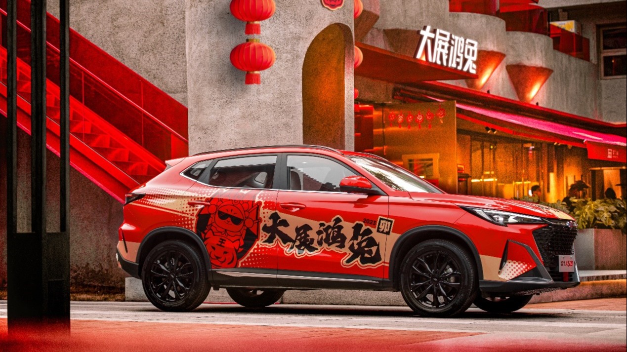 年轻就是会玩儿！欧尚X5 PLUS鸿兔限定版车衣也太好看了吧