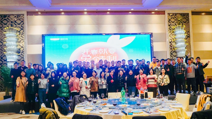 开春就要兔个吉利，吉利汽车河南媒体欢聚吉家宴