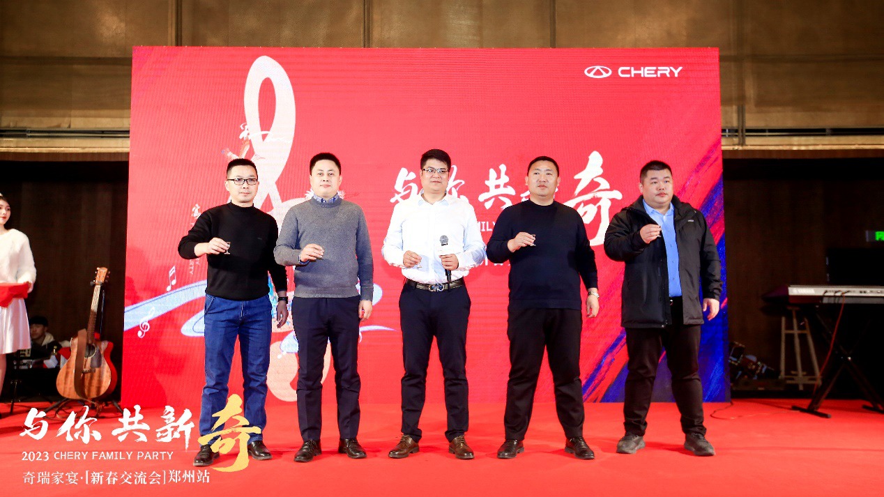 四大品牌实力加速，奇瑞汽车2023共创新奇