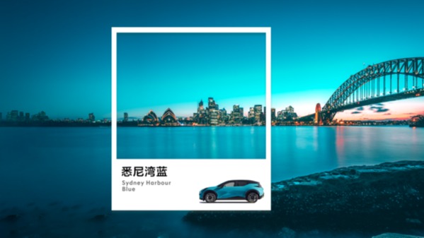 灵感源于都市！极氪X重磅发布六款车色