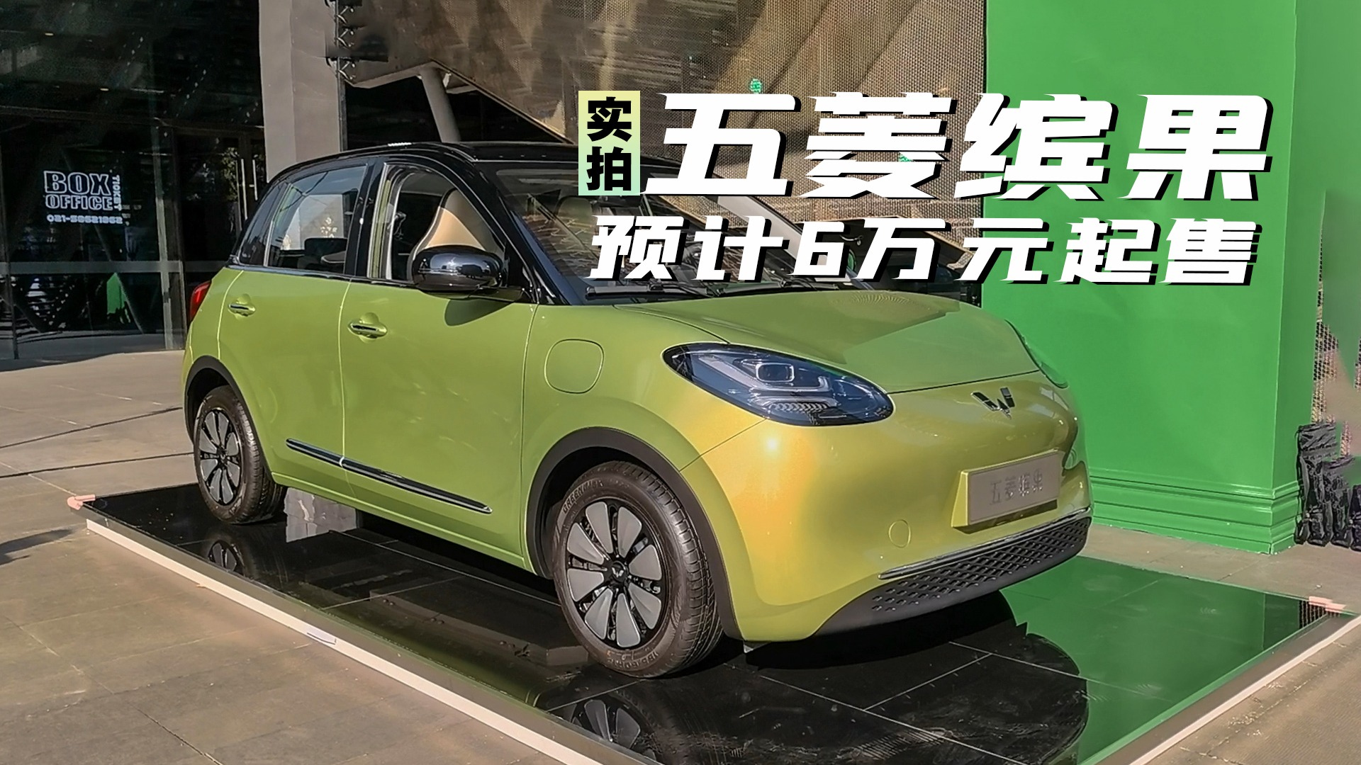 预计起售价6万？实拍五菱最新神车缤果，适合哪些人买？