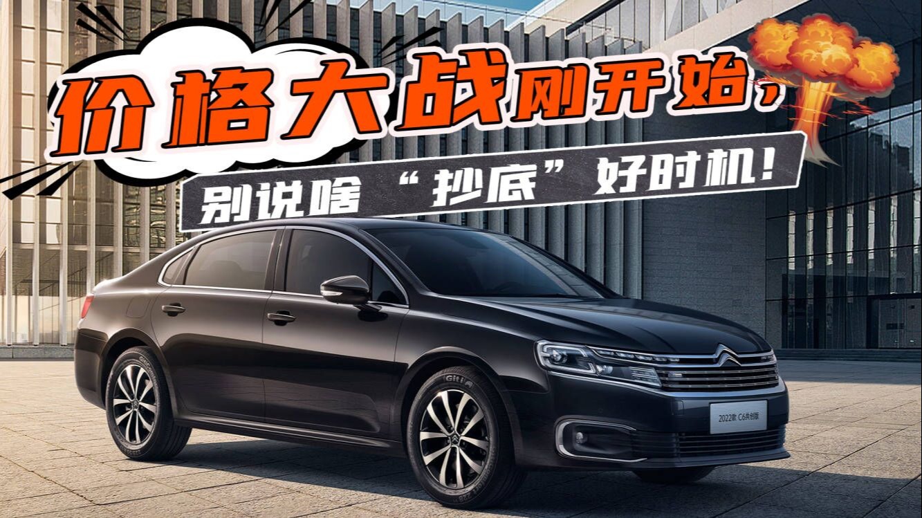 快评2月排行榜：比亚迪“屠榜”势不可挡，合资车向死而生？