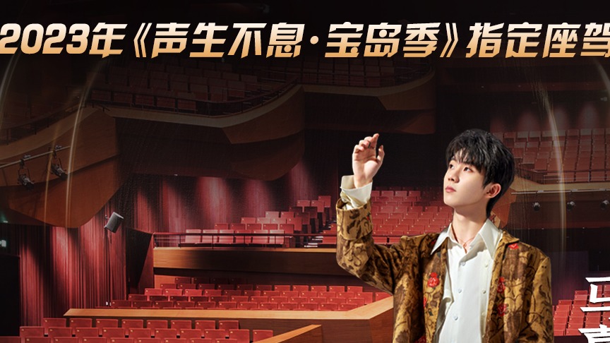 时代少年团马嘉祺 的「白月光」究竟是……？今晚19：30，为你揭晓