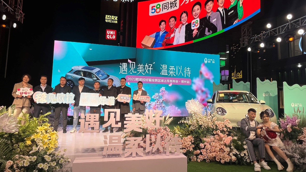 官方限时现金钜惠22000元，5款2023款欧拉好猫随心买放心开