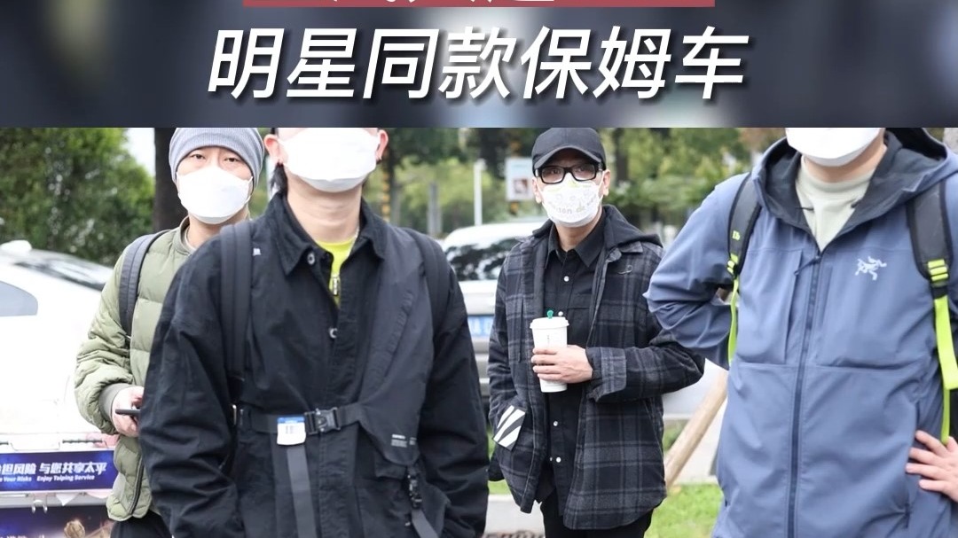 情歌王子张信哲,接机也用上汽大通G90