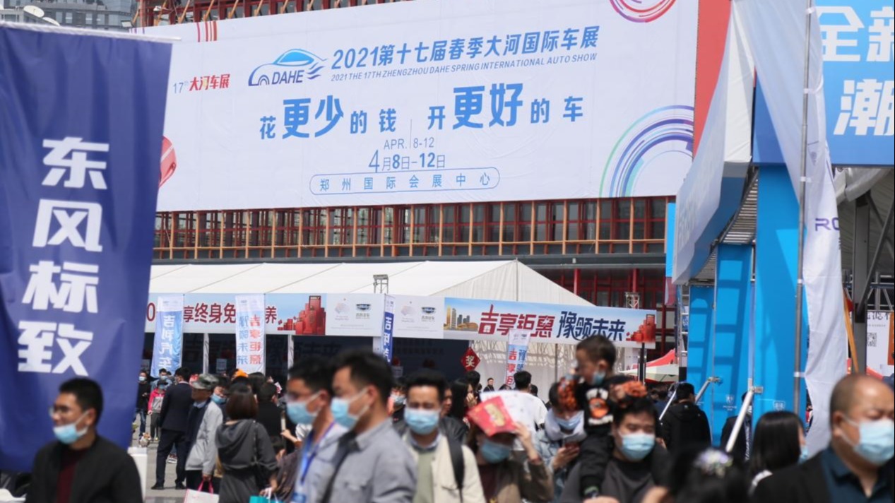 第37届大河国际车展下周四开幕，很多个理由吸引你来