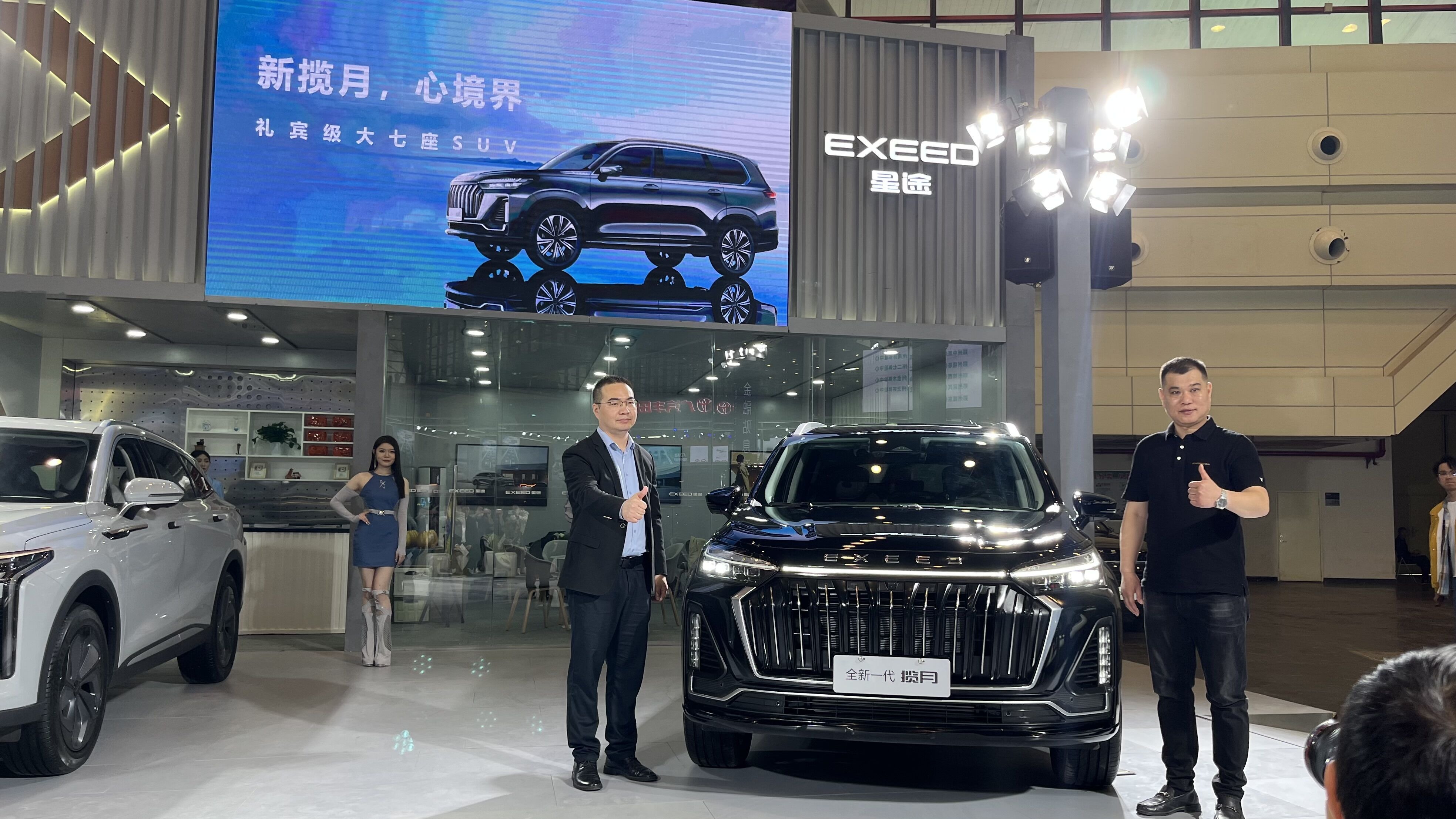“礼宾级大七座SUV”全新一代星途揽月郑州站上市