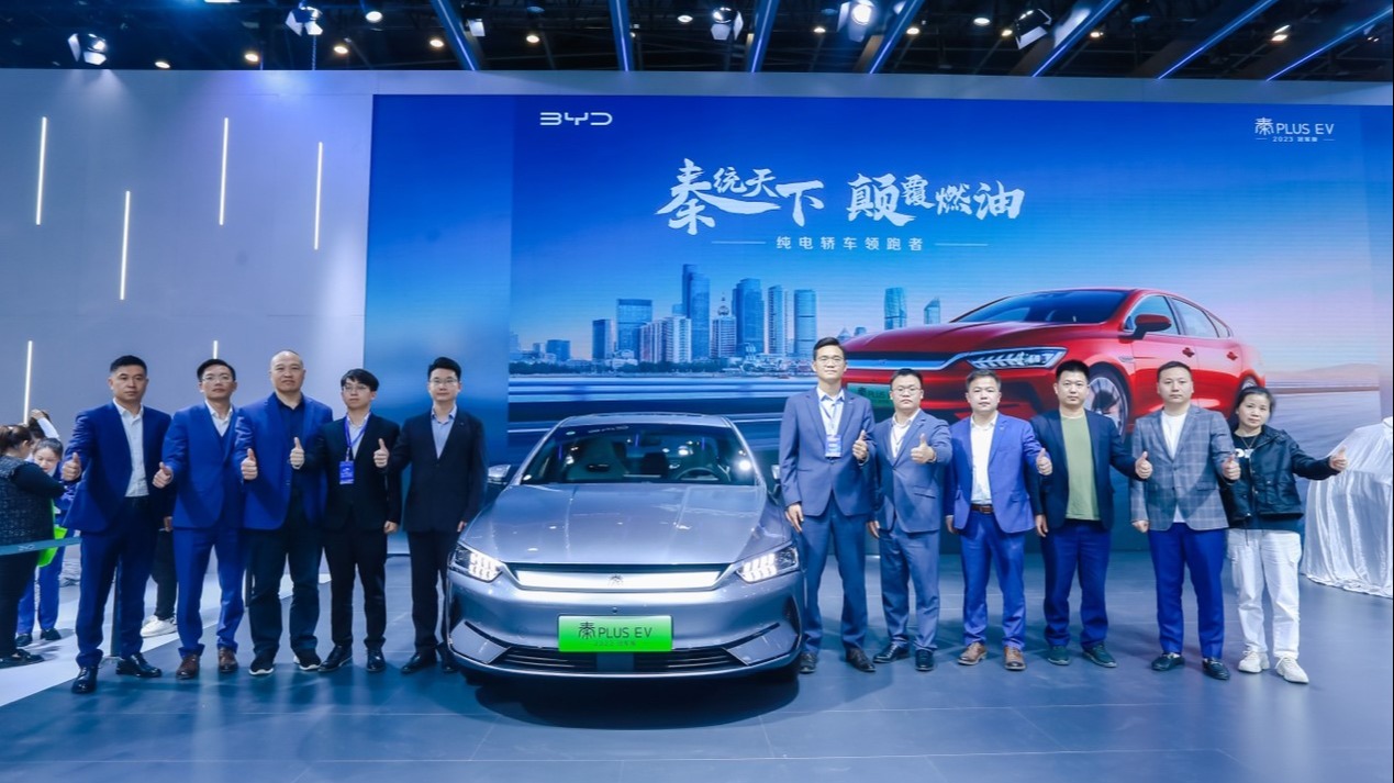 12.98万起，比亚迪秦PLUS EV 2023冠军版郑州大河国际车展震撼上市