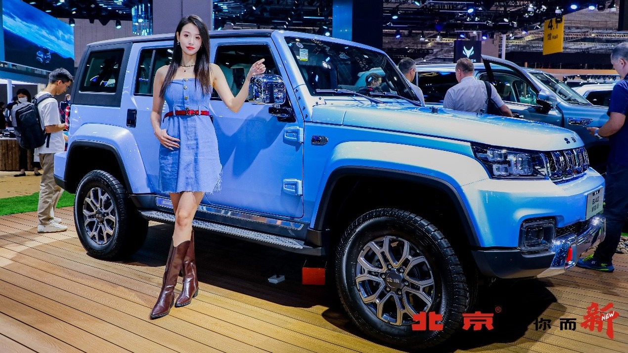 回归一个“北京”，与用户一起“嗨”，北京品牌发布焕新战略