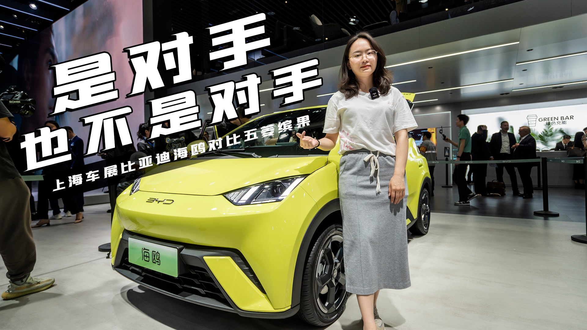 缤果可爱，海鸥精致！预售7.88万起，海鸥偏贵但值，10万内选谁？