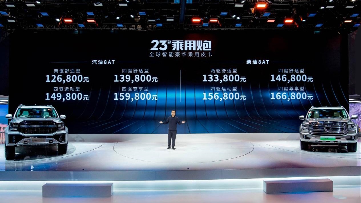 六轮新物种和Hi4-T加持，长城炮最强皮卡阵容惊艳上海车展