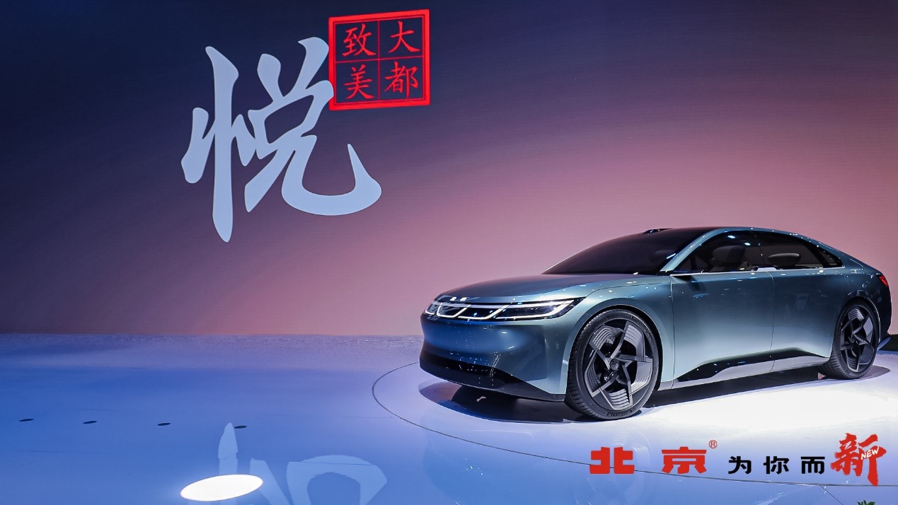 上海车展|北京汽车为用户而“新”，“焕新战略”发布