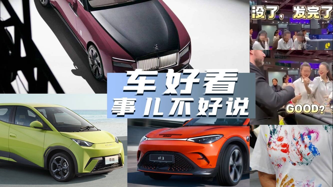 盘点上海车展值得女性重点关注的车和事！海鸥、精灵#3号领衔