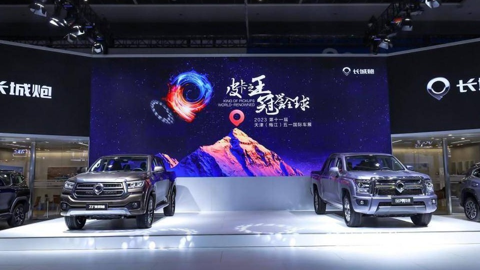 2023款乘用炮、金刚炮AT车型，强势登陆2023天津车展