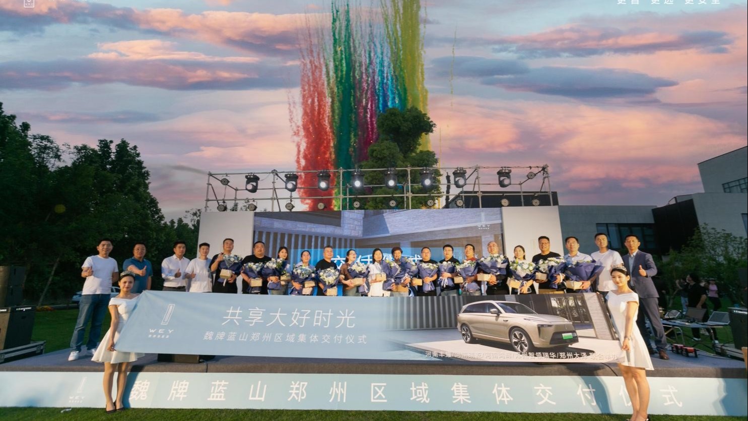 魏牌蓝山大规模交付势头强劲，与更多家庭用户共享大好时光