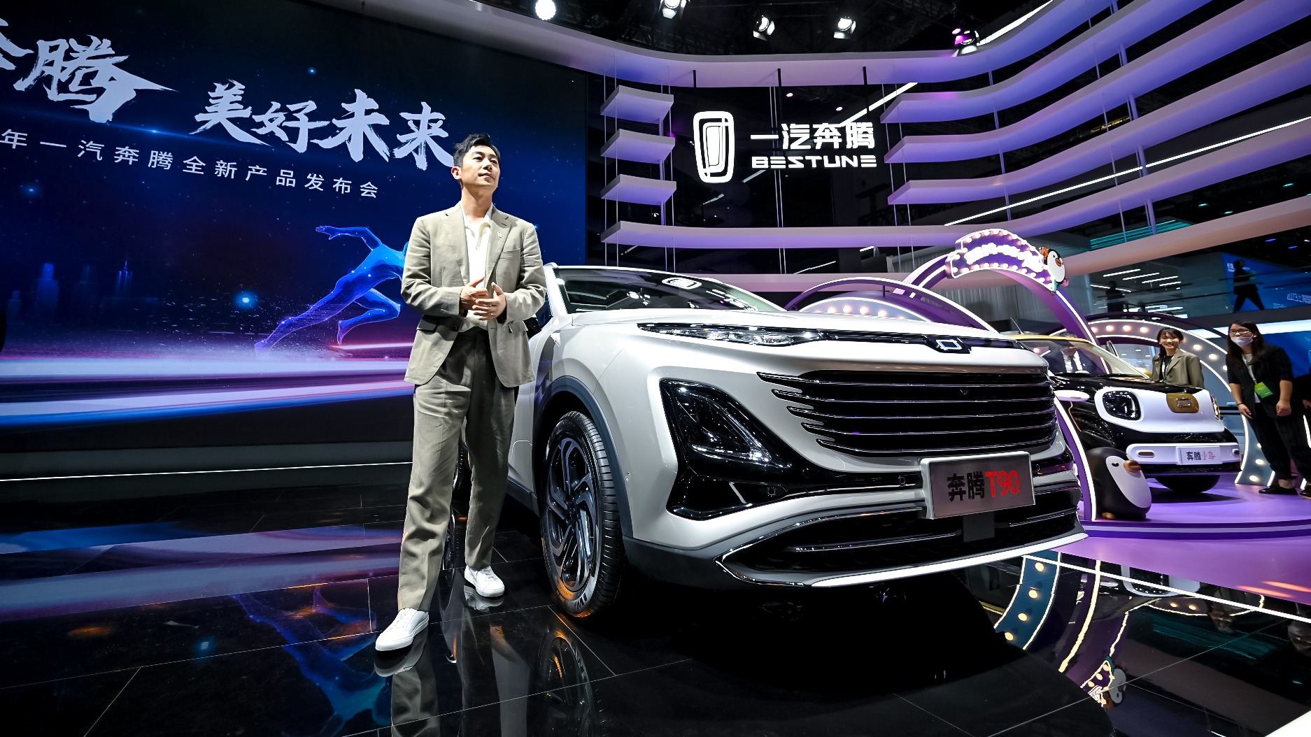 奔腾T家族趁热打铁，即将推出以爆款为目标的T90