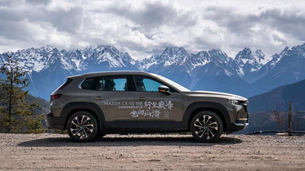 “山系生活宽体SUV”长安马自达MAZDA CX-50行也珠峰上市