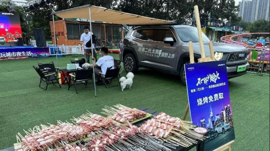 哈弗福塔店|不一样的烟火，跟着哈弗二代大狗一起潮玩城市夜生活