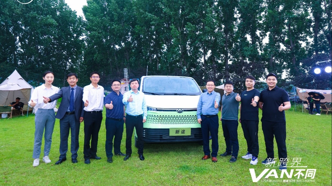 “斜杠”多功能车上汽大通V70郑州区域精彩上市