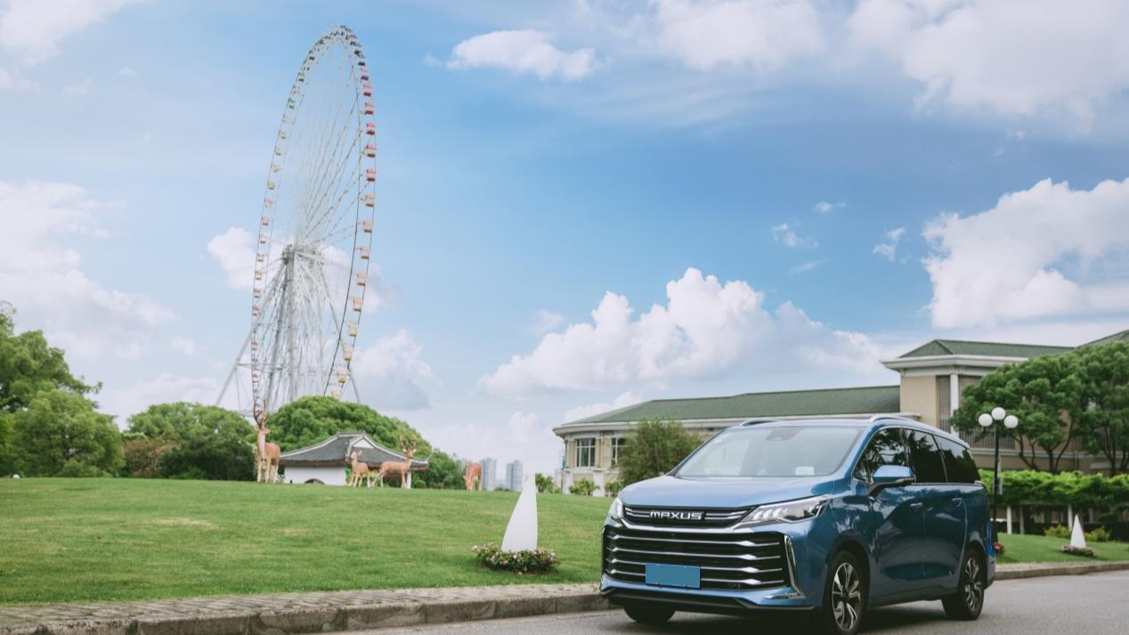 舒适惬意的“第三生活空间”,我为上汽大通MAXUS G50 PLUS打call!