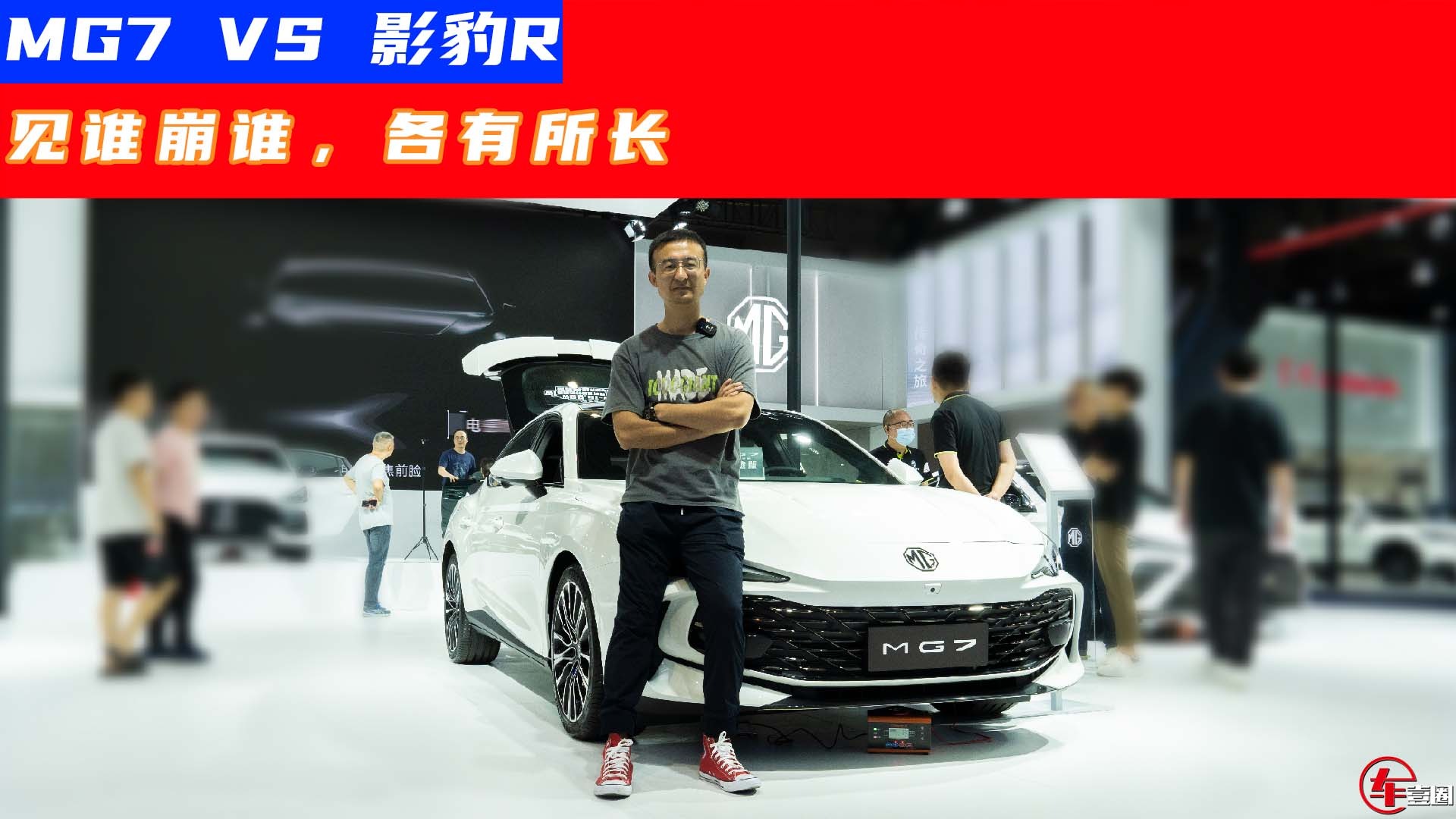 自主钢炮大对决：MG7和影豹R到底谁更强？