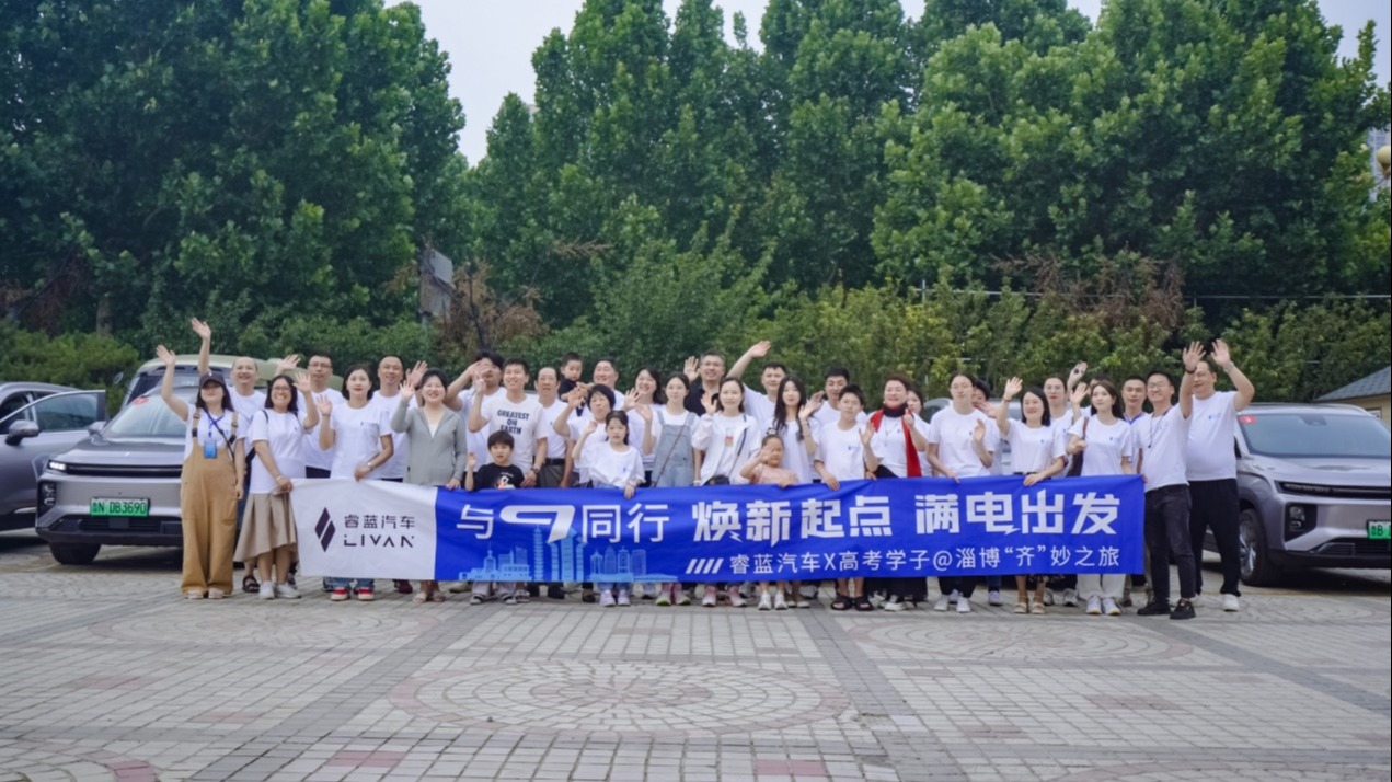 “齐”秒之旅，双向奔赴，睿蓝车友“齐”乐融融解锁撸串新姿势