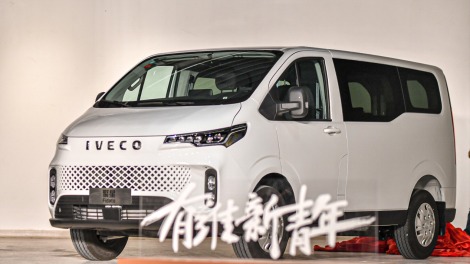 真是泰酷辣！依维柯聚星13.68万元起郑州区域闪耀上市