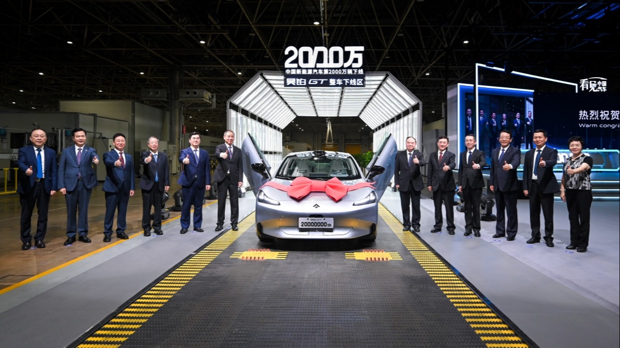 见证中国新能源汽车里程碑时刻，昊铂GT上市21.99万元起售
