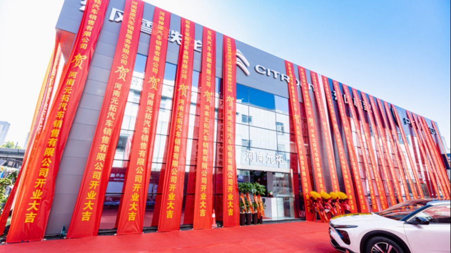 “铁粉”“狮友”一家亲 东风雪铁龙、东风标致河南元拓双品牌旗舰店盛大开业