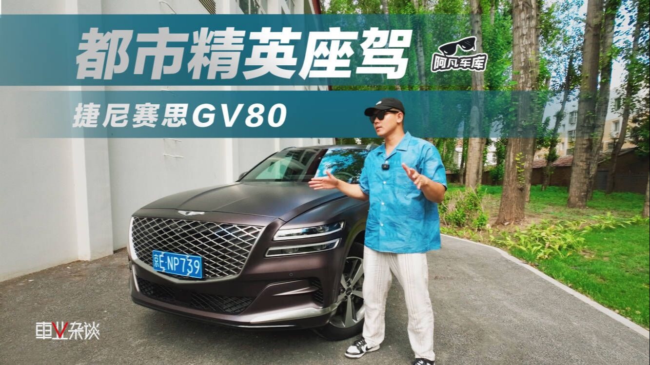 韩国造车最高水平 财阀座驾有多狂？