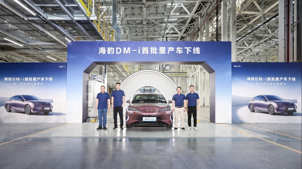 传统中型轿车市场劲敌来袭，比亚迪海豹DM-i首批量产车郑州正式下线，预计三季度上市