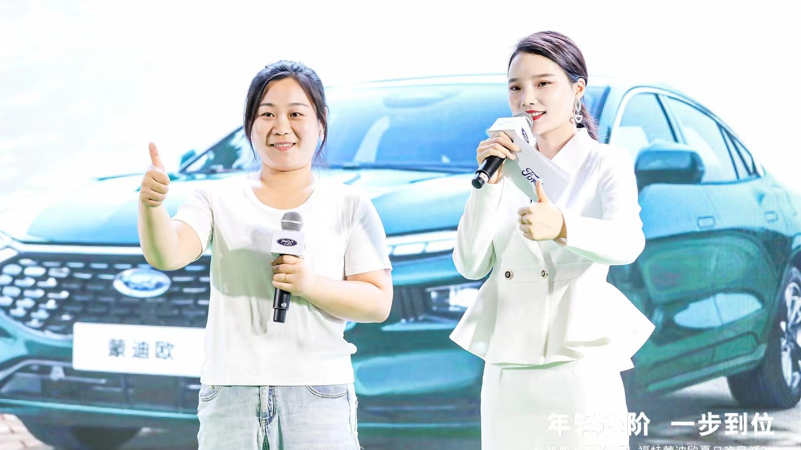 福特蒙迪欧1.5T车型郑州上市，入门才14.98万元