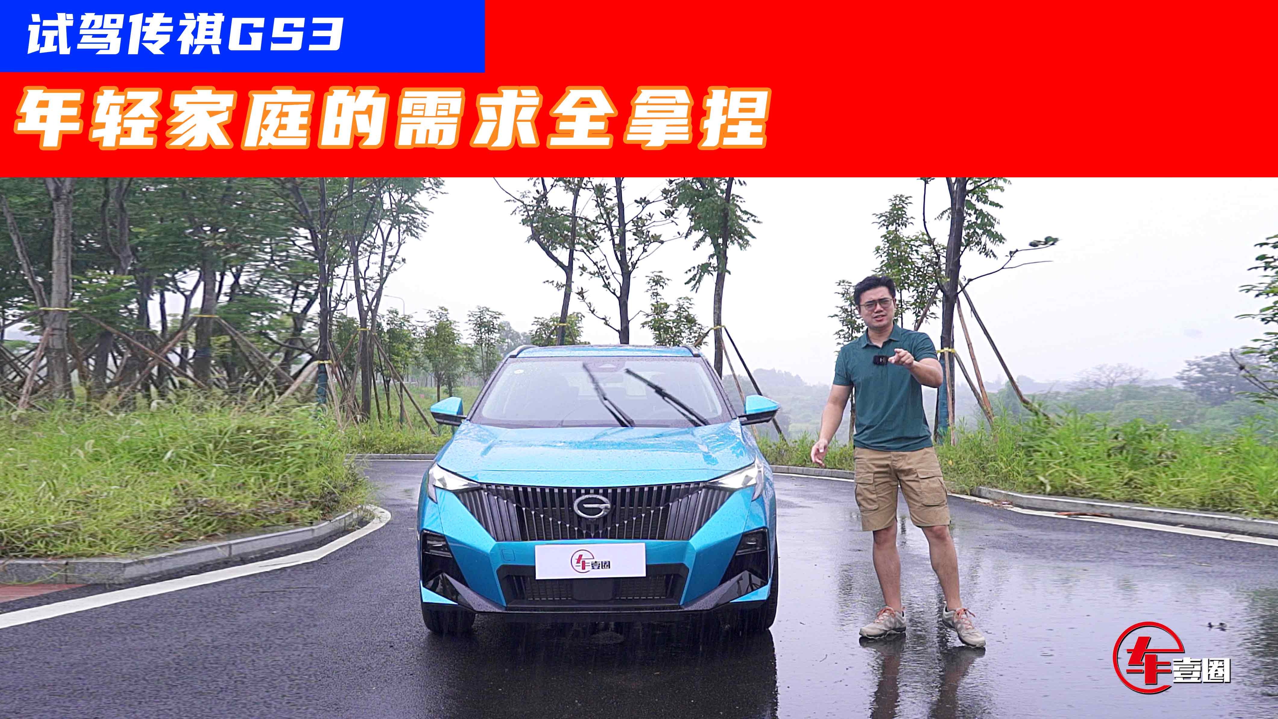 1.6T+中型SUV，却不到10万元，凯翼昆仑为啥轻松卷赢竞品？