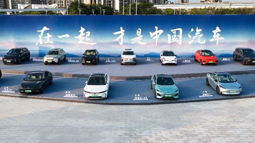 想要中国汽车“在一起”，可能有点难