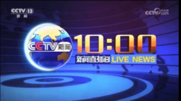 上汽大通再登央视，南京“灯塔工厂”最快8个小时即可完成整车下线