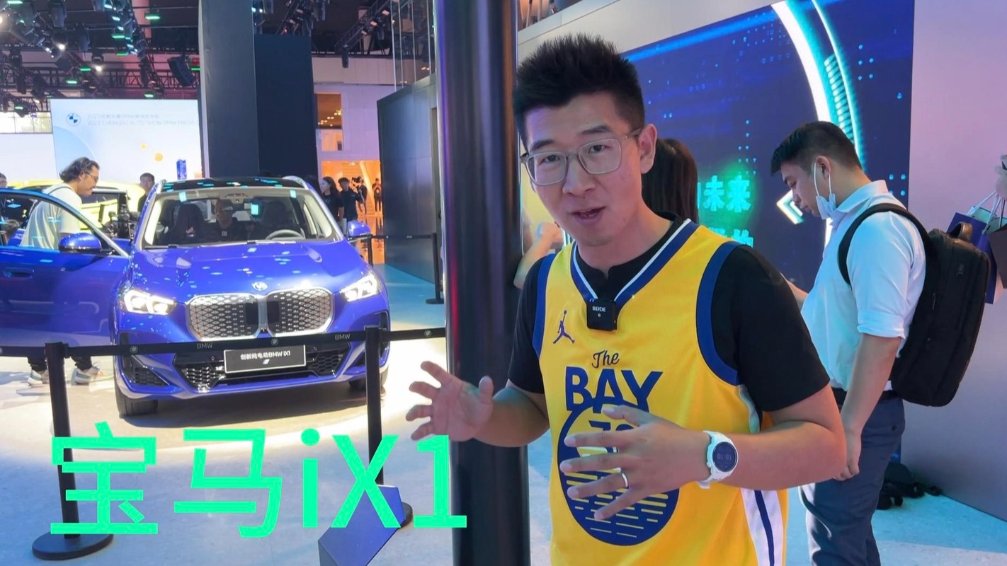 【视频】成都车展丨入门就是四驱双电机，29.99万，宝马iX1带回家！
