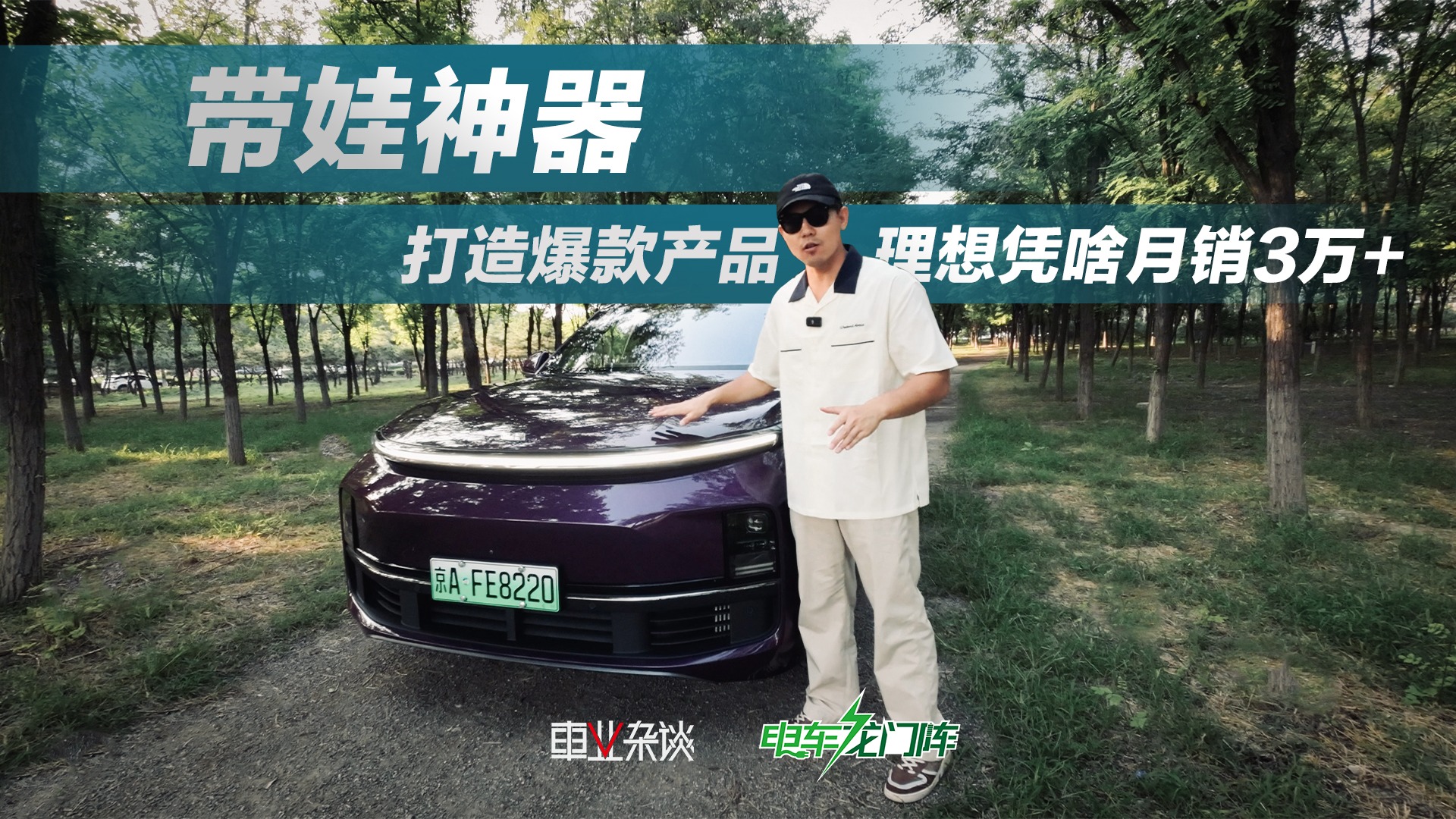雪铁龙2023款天逸，用15万把舒适做到极致的法系车