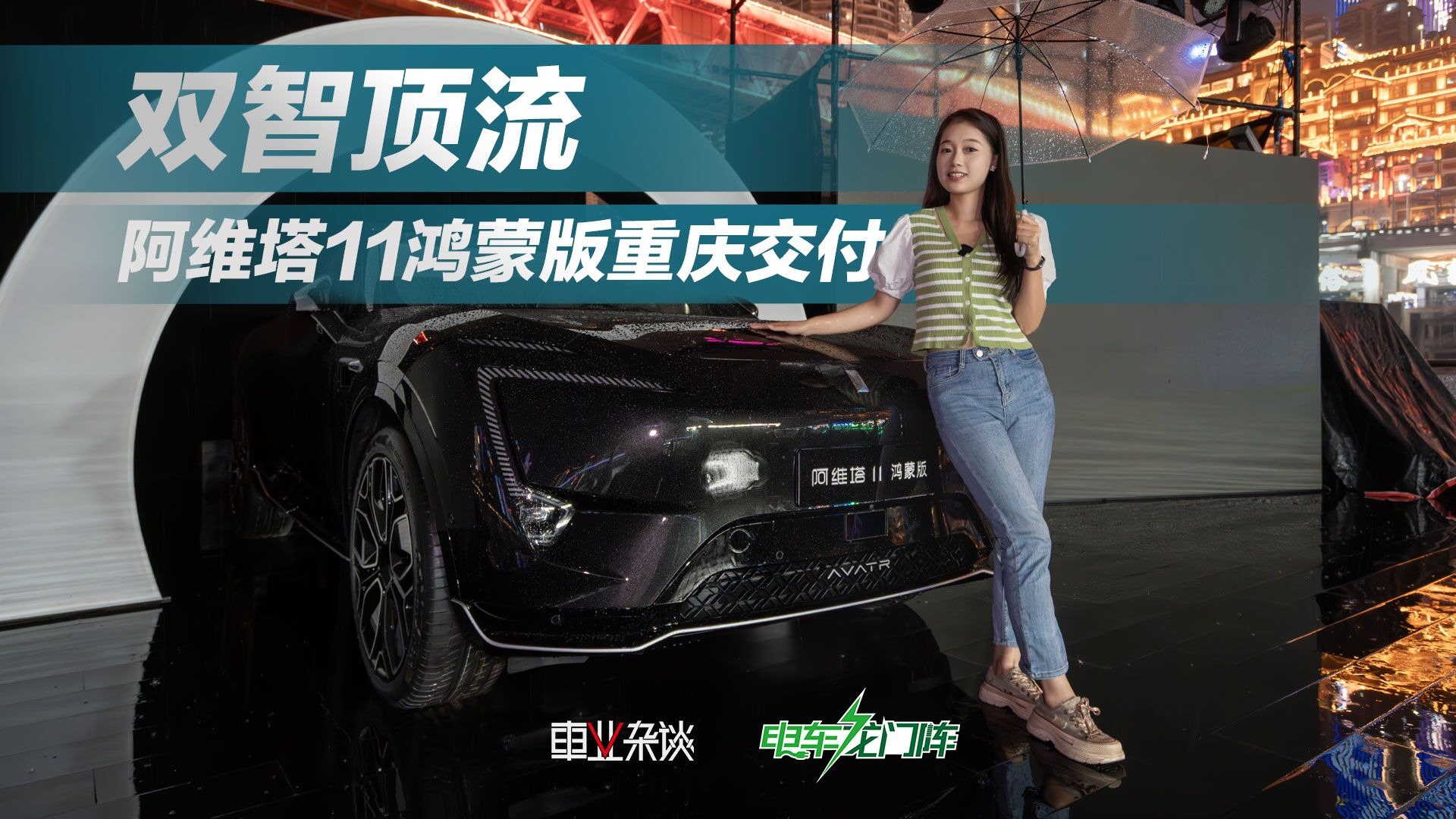 28万入手鸿蒙座舱+华为ADS 2.0！
