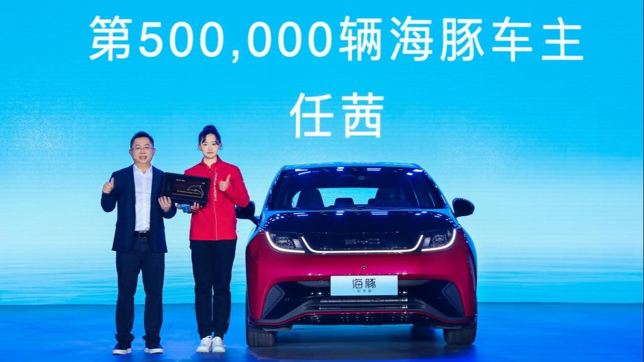 50万辆，是很多品牌遥不可及的梦想，却是海豚25个月的销量