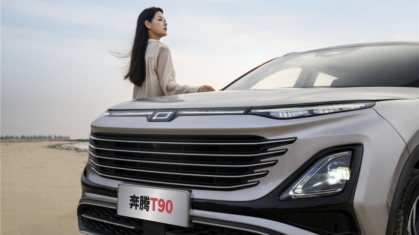 自驾出游季，全家人首选奔腾T90做“旅游搭子”