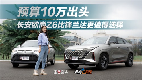 预算10万出头，长安欧尚Z6比锋兰达更值得选择，智能化优势很明显