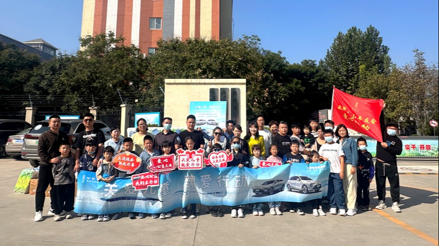 河南鸿辉“关爱儿童，魏爱行动”走进郑州市儿童福利院