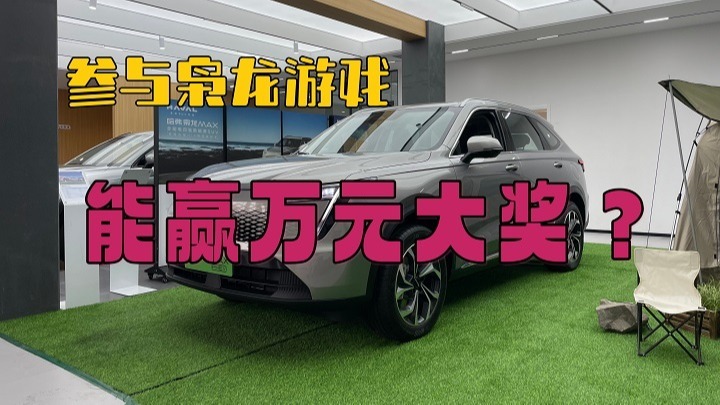 参与枭龙游戏赢万元大奖？