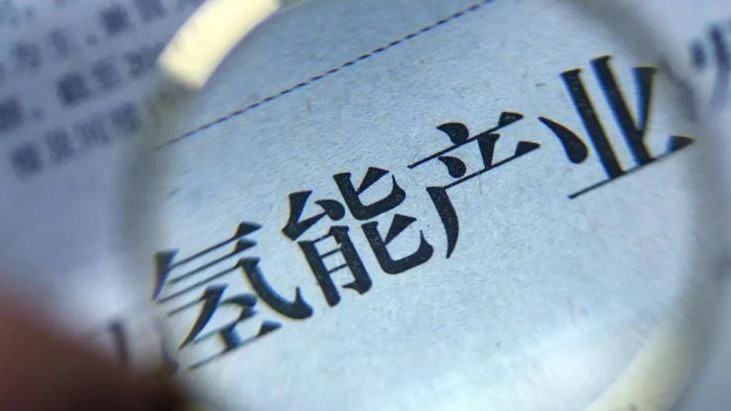 全球首款燃料电池轻客，原来家中国公司生产的！