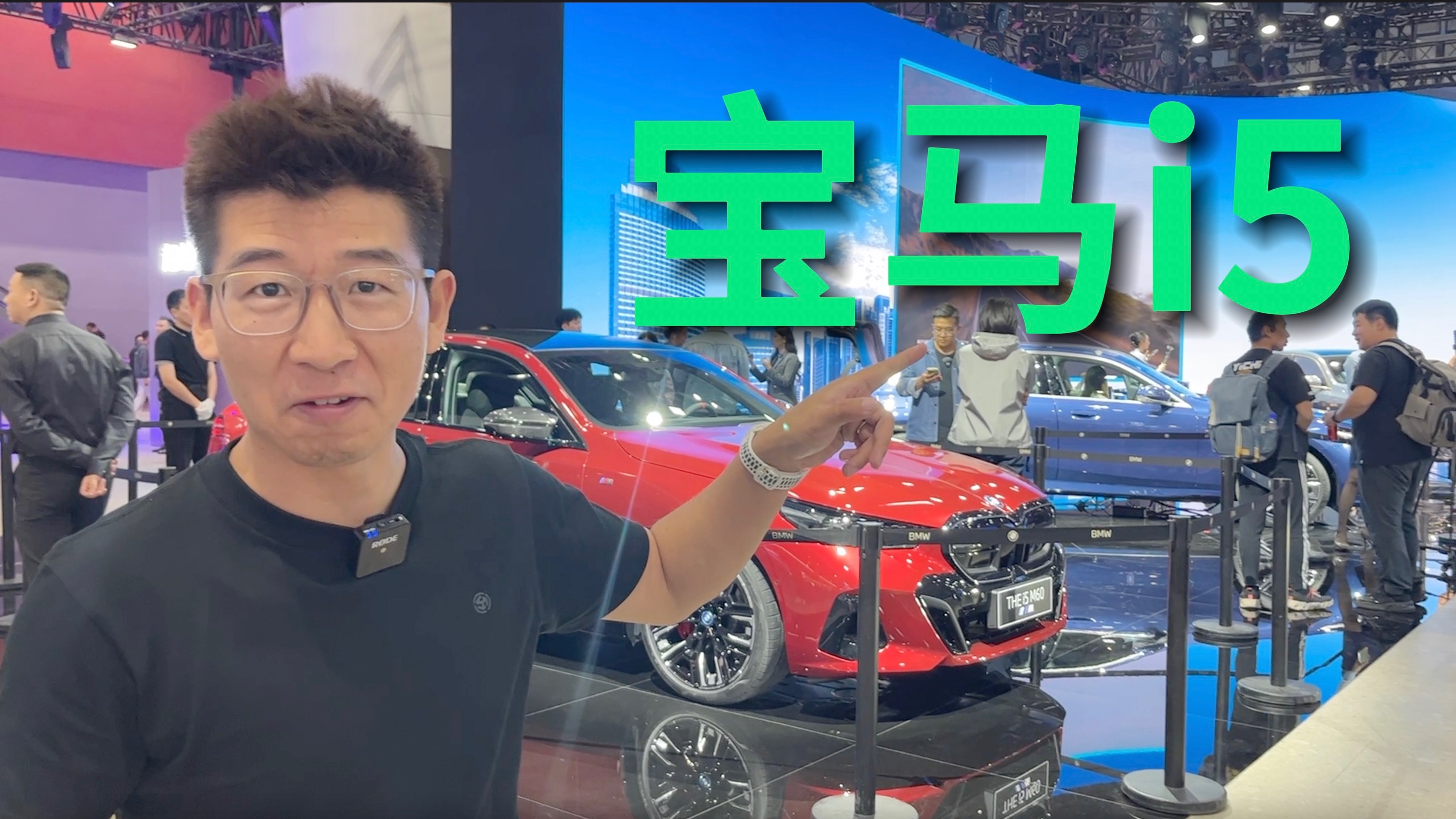【视频】广州车展|后排配备31英寸悬浮巨幕，宝马i5是不是来晚了？