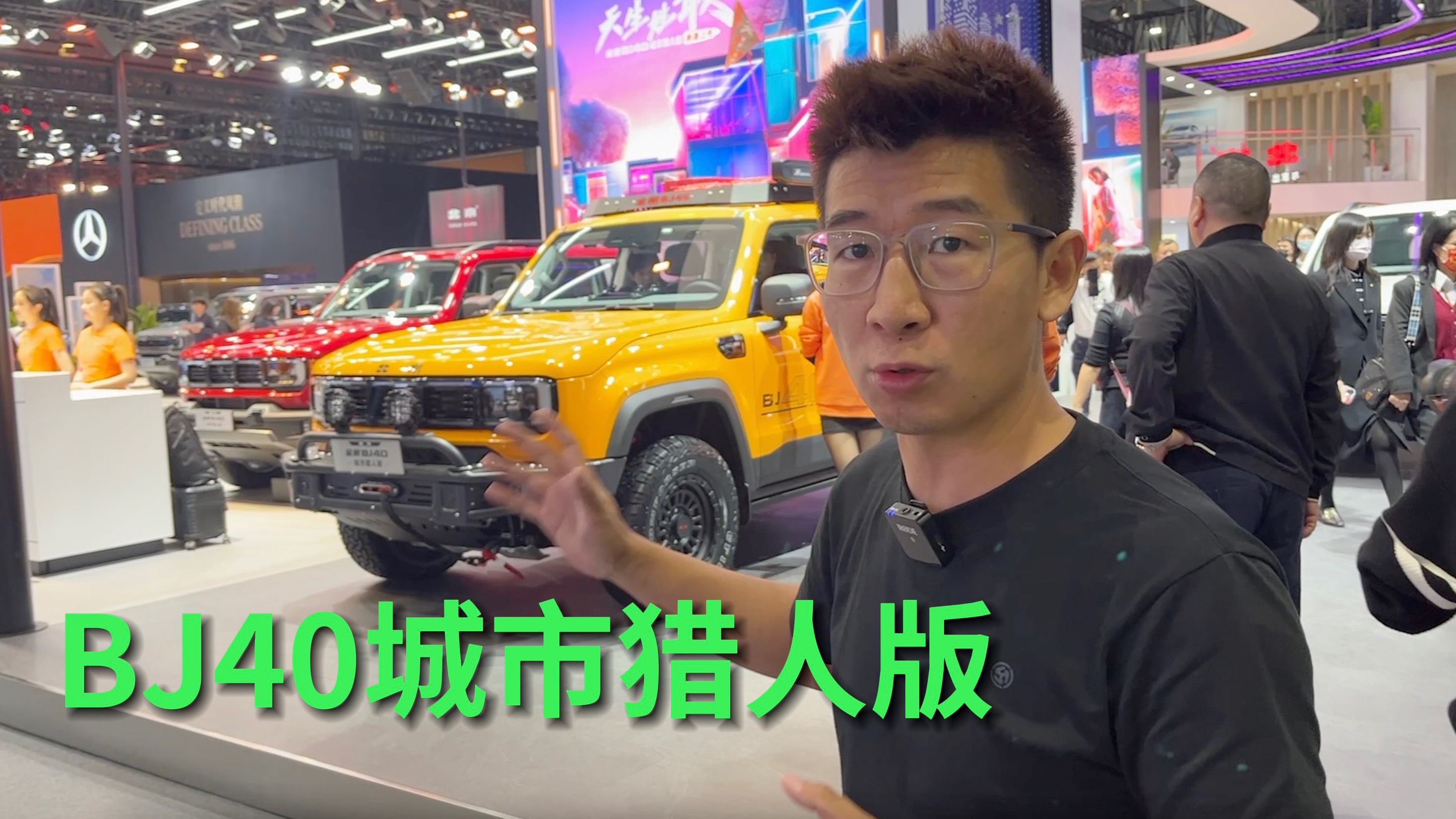 【视频】广州车展|17.98万起，搭2.0T+8AT，全新BJ40城市猎人版值不值得买？