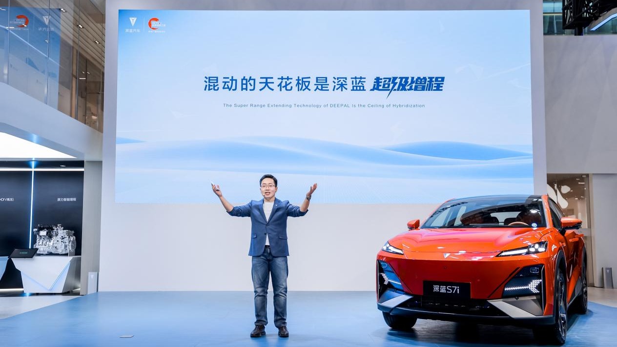 广州车展：深蓝汽车的自信，深蓝超级增程是天花板？