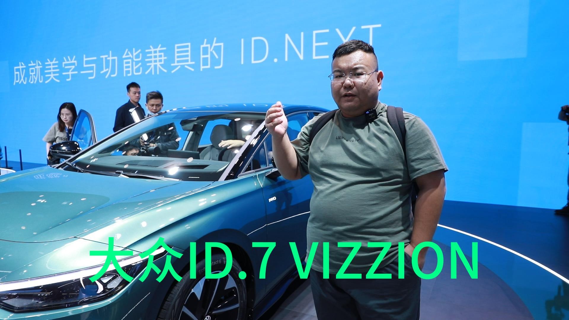【视频】广州车展|最会造B级轿车的一汽大众，交电动作业了